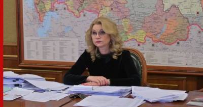 Татьяна Голикова - Голикова заявила о скором возобновлении сообщения с новыми странами - profile.ru - Россия
