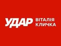 Виталий Кличко - Кличко призвал местных лидеров консолидироваться на базе «УДАРа» - goodnews.ua - Киев