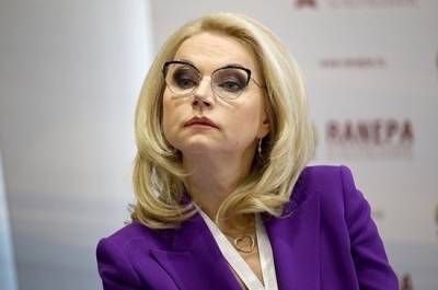 Татьяна Голикова - В России не планируют вводить локдаун осенью - pnp.ru - Россия