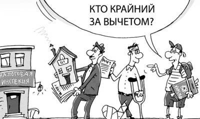 Быстрее, проще, выгоднее. Как получить налоговый вычет без сбора документов - ulpravda.ru