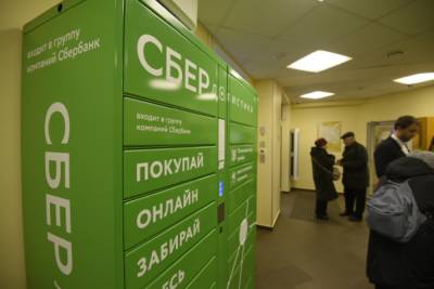 В Сбербанке нашли «ошибку рынка» в оценке последствий пандемии - abnews.ru