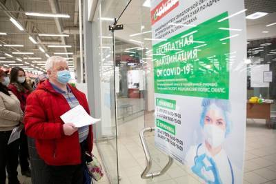 В Кургане в еще одном торговом центре открылся пункт вакцинации от ковида - znak.com - Курганская обл. - Курган
