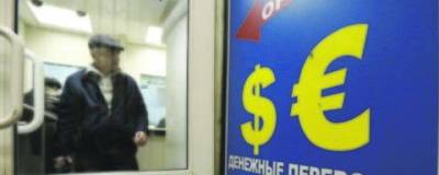 Всемирный банк заявил, что переводы денег из России являются самыми выгодными - runews24.ru - Россия - Грузия