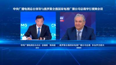 Медиакорпорация Китая поздравила ВГТРК с юбилеем - vesti.ru - Россия - Китай