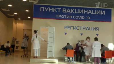 В российских регионах растет число тех, кто сделал прививку от коронавируса - 1tv.ru - Россия