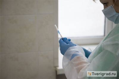 В Тверской области от COVID-19 сделали прививку свыше 117 тысяч человек - tverigrad.ru - Тверская обл.