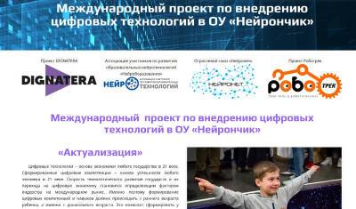 Битва за детей: Союз родителей развенчивает цифровые мифы в образовании - newizv.ru - Пенза