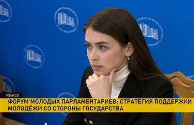Василевич: С каждым годом молодежь все больше вовлекается в общественно-политическую жизнь Беларуси - ont.by