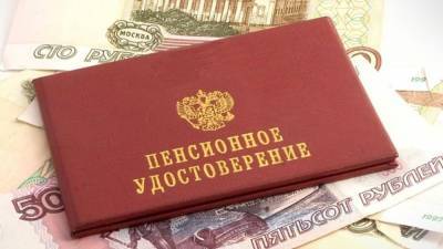 Иван Сухарев - Пенсионерам могут ввести дополнительную выплату в 10 тыс. рублей - politros.com - Россия