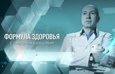 Дмитрий Шевцов - Врач дал советы по реабилитации после COVID-19 - ont.by