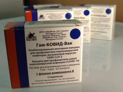 Минпромторг раскрыл закупочные цены российских вакцин от коронавируса - runews24.ru