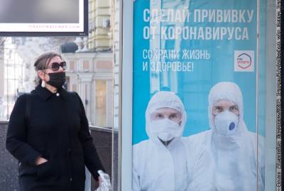 В РФ за сутки выявлено более 8,7 тыс. заражений коронавирусом - interfax.ru - Россия - Москва