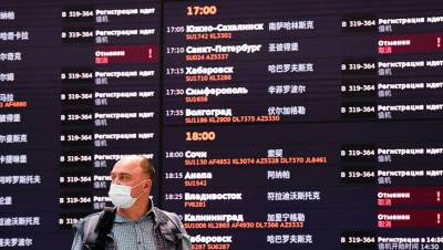 Более 20 рейсов отменили и задержали в аэропортах Москвы - gazeta.ru - Россия - Москва - Португалия - Мексика - Мальта - Исландия