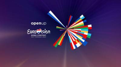 В Роттердаме официально стартовало Евровидение-2021 - ru.slovoidilo.ua - Франция - Эстония - Англия - Италия - Испания - Австрия - Норвегия - Азербайджан - Израиль - Ирландия - Швеция - Кипр - Чехия - Литва - Греция - Грузия - Словения - Бельгия - Хорватия - Македония - Сан Марино