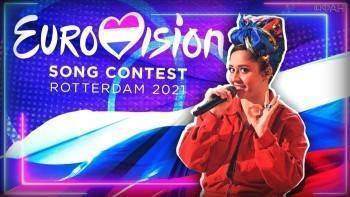 В Роттердаме стартовал конкурс "Евровидение-2021" - vologda-poisk.ru - Австралия