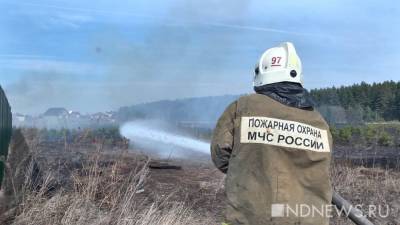 На Ямале объявлен пожароопасный сезон и уже зарегистрировано два пожара - newdaynews.ru