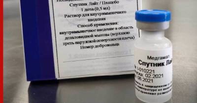 ФАС согласовала предельную отпускную цену на вакцину "Спутник Лайт" - profile.ru - Россия