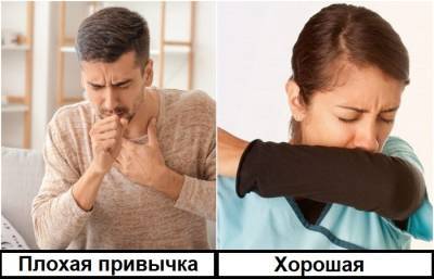 6 привычек, которые считались полезными, но нет... - geo-politica.info