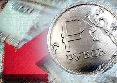 Рубль за последнее 20-летие обесценился на 571% - mskgazeta.ru - Россия - Китай