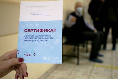 Беларусь уже завтра начинает выдавать сертификаты вакцинации COVID-19 - unn.com.ua - Киев