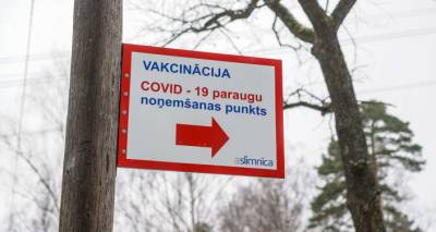 Жителей Латгалии будут вакцинировать в автобусах и палатках - lv.sputniknews.ru - Латвия - Рига