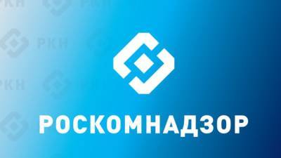 Глава Роскомнадзора рассказал о защите россиян от опасного контента в Сети - inforeactor.ru - Россия