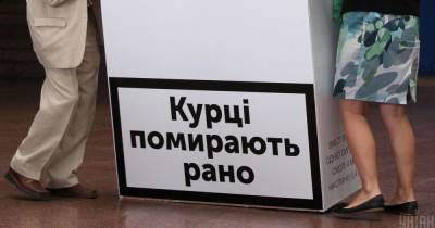 В Украине хотят запретить курить электронные электронные сигареты в общественных местах - tsn.ua