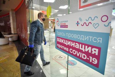 ОНФ поможет маломобильным гражданам пройти вакцинацию - tvc.ru - Россия