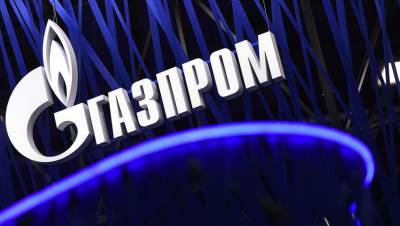 «Газпром» стал официальном спонсором Евро-2020 - gazeta.ru