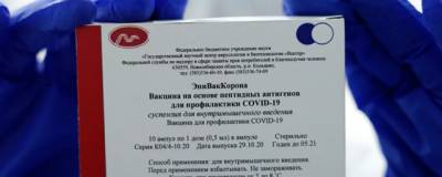 В Чувашию начали поставлять вакцину «ЭпиВакКорона» - runews24.ru - республика Чувашия