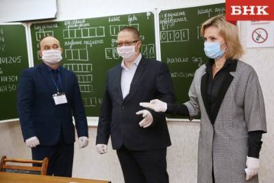 Школьников Коми защитят от коронавируса во время экзаменов - bnkomi.ru