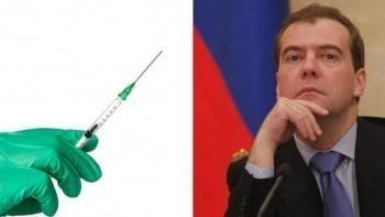 Дмитрий Анатольевич Медведев - Дмитрий Медведев заявил о необходимости обязательной вакцинации от COVID-19 - vologda-poisk.ru - Россия - Санкт-Петербург