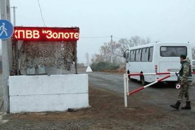 В ТКГ получили гарантии открытия КПП на Донбассе - real-vin.com