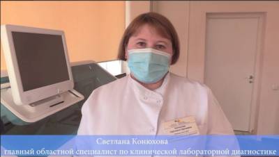 Кемеровский врач рассказала об антителах после вакцинации от коронавируса - gazeta.a42.ru