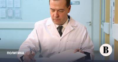 Дмитрий Медведев - Первым из поддержавших обязательные прививки от коронавируса чиновников стал Дмитрий Медведев - vedomosti.ru - Россия