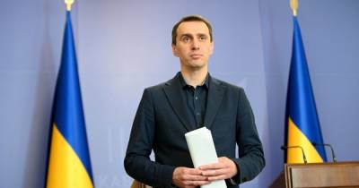 Виктор Ляшко - Новым министром здравоохранения стал Виктор Ляшко: Рада назначила главу Минздрава - tsn.ua