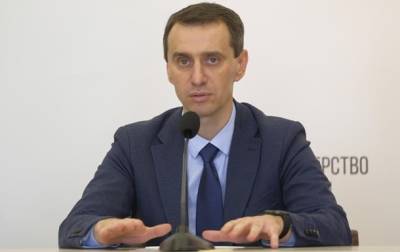 Виктор Ляшко - Виктора Ляшко назначили министром здравоохранения Украины - real-vin.com - Президент