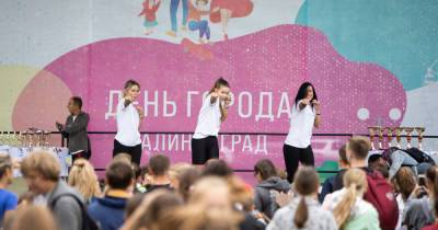 Концерт, пешеходная зона и поздравление ветеранов: в мэрии Калининграда рассказали, как пройдёт День города - klops.ru - Калининград