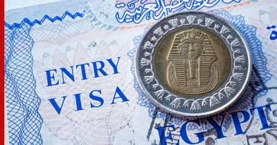 Египет вновь начал брать плату за визы для туристов - profile.ru - Египет