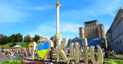 Виталий Кличко - На День Киева уменьшено количество мероприятий: как пройдет праздник - dsnews.ua - Киев