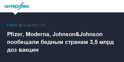 Альберт Бурла - Pfizer, Moderna, Johnson&Johnson пообещали бедным странам 3,5 млрд доз вакцин - interfax.ru - Москва