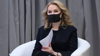 Татьяна Голикова - Голикова призвала снять санкции - gazeta.ru - Россия