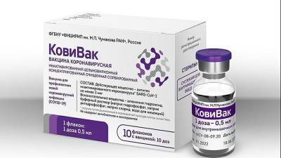 Турецкая компания начала переговоры о производстве российских вакцин от COVID-19 - iz.ru - Турция - Израиль - Sanayi - Президент