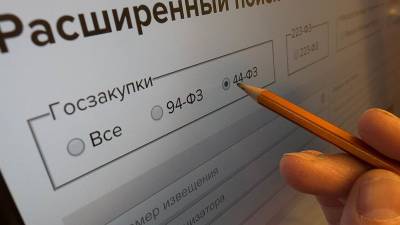 Развитие системы госзакупок в России: главное за 10-21 мая - runews24.ru - Россия