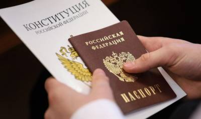 Владимир Путин - При получении первого паспорта в России будут дарить экземпляр Конституции - eadaily.com - Россия