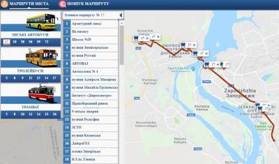 В Запорожье могут вернуть сервис отслеживания транспорта “Дозор Сити” - inform.zp.ua - Запорожье