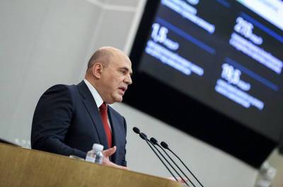Михаил Мишустин - Глава правительства дал поручения по итогам выступления в Госдуме - pnp.ru