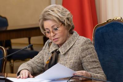 Валентина Матвиенко - В закон об удалённой занятости могут внести поправки - pnp.ru - Кемерово