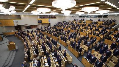 Госдума сэкономила около 600 млн рублей в 2020 году - iz.ru - Израиль
