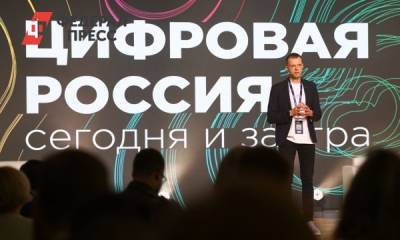 Будущее за рекламой и e-commerce: как пандемия изменила Рунет - fedpress.ru - Россия - Москва